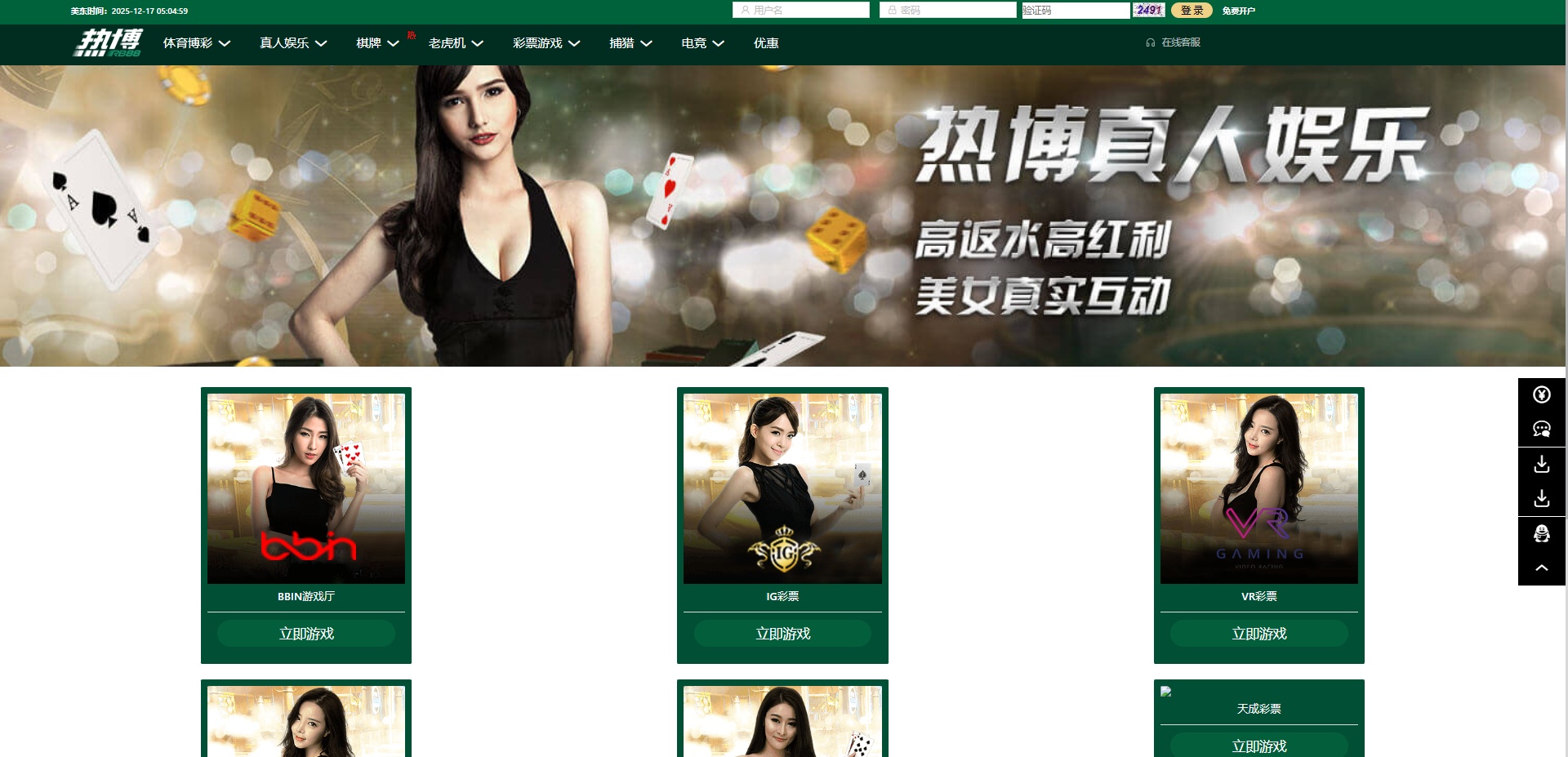 图片[16]-热博体育源码/现金盘源码/包网源码/娱乐城源码/综合盘源码-清风源码
