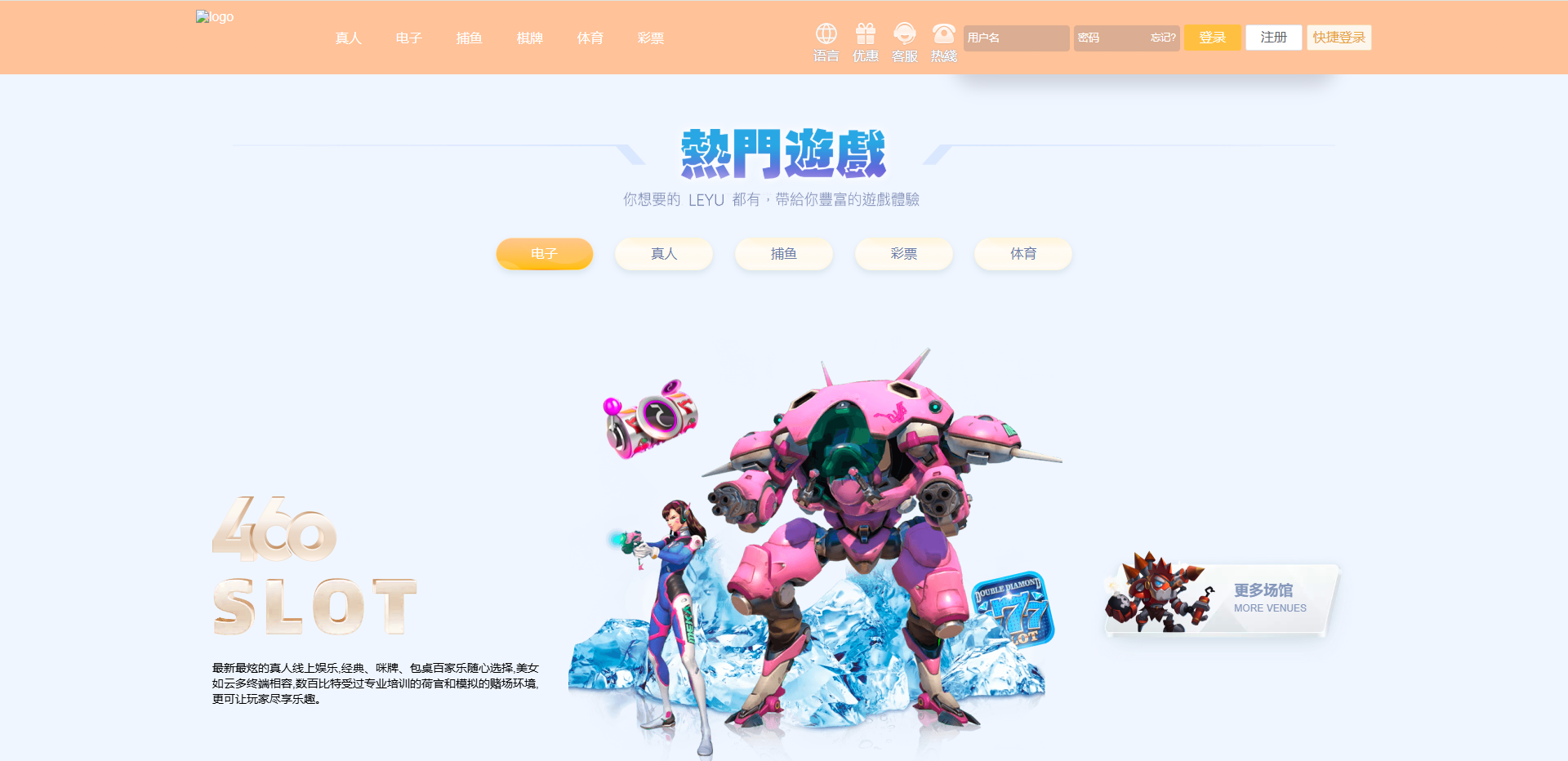 图片[15]-最新乐娱综合盘源码/包网源码/现金盘源码/娱乐城源码/娱乐城搭建-清风源码