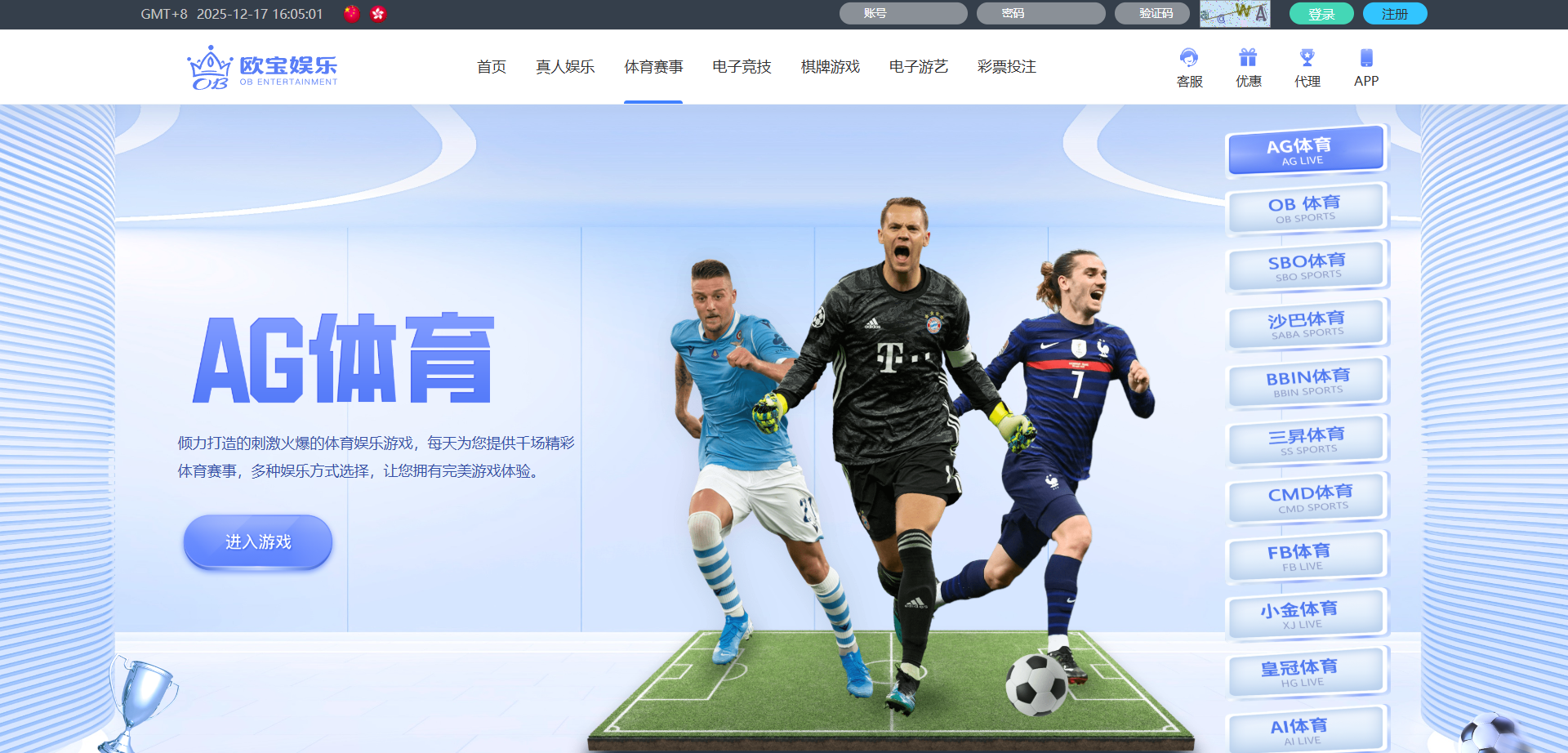 图片[15]-最新欧宝娱乐城源码/欧宝体育源码/包网源码/综合盘源码/现金盘源码/全开源-清风源码