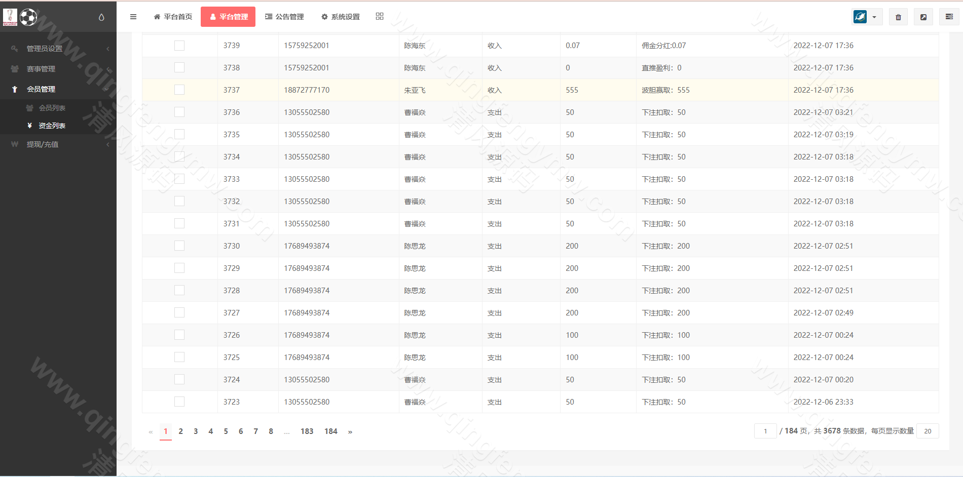 图片[16]-TG淘金网二开版/世界杯反波胆源码/反波胆源码/球盘系统源码/皇冠接口-清风源码