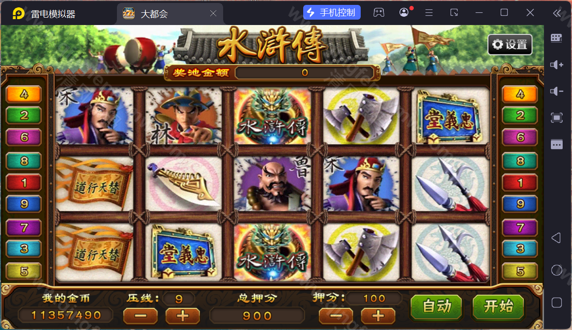 图片[49]-大富豪棋牌源码/二开大都会棋牌源码/U3D电玩城源码/可控/完整版-清风源码