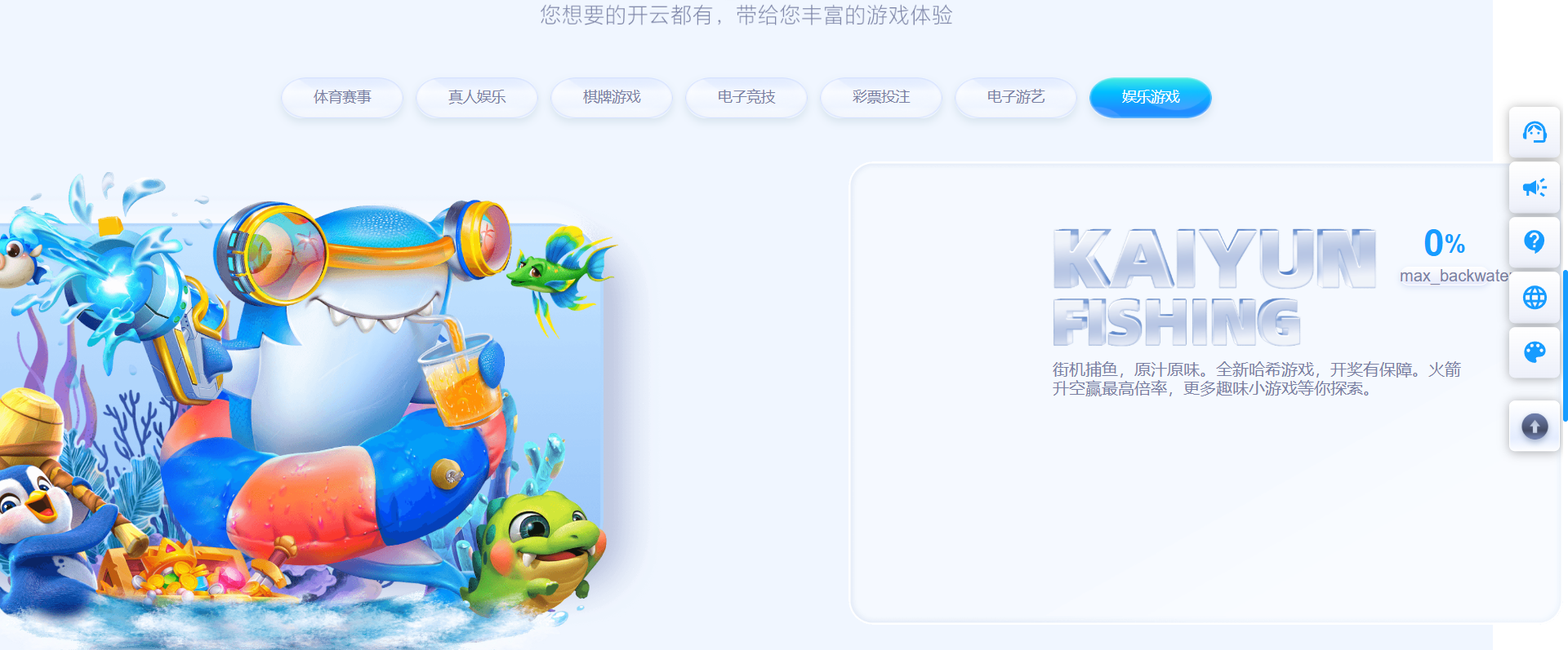 图片[29]-最新开云体育源码/开云包网源码/开云综合盘源码/最新开云源码/综合盘源码/娱乐城源码/带本地彩票-清风源码