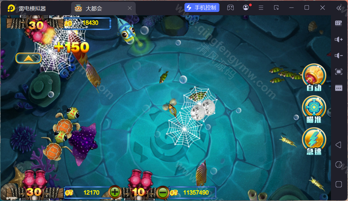 图片[37]-大富豪棋牌源码/二开大都会棋牌源码/U3D电玩城源码/可控/完整版-清风源码