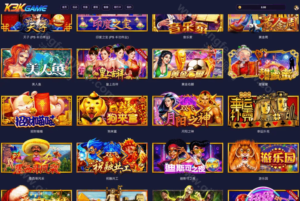 图片[6]-ps游戏源码/5Gslots源码/老虎机源码/电子源码/捕鱼源码/棋牌源码/街机/二合一API接口厂商源码-清风源码