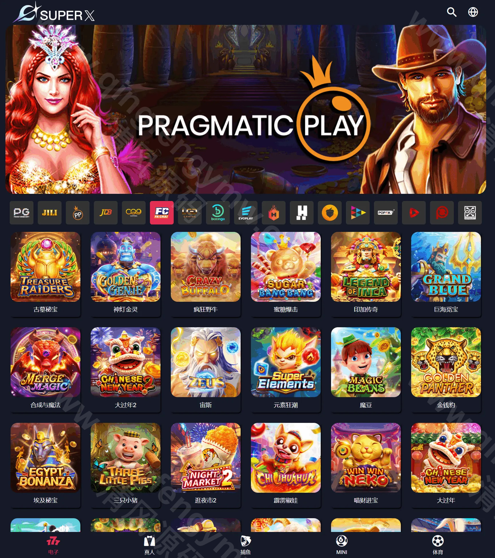 图片[6]-可控PG电子源码/高仿PG源码/高仿PG源码/老虎机源码/PP电子源码/JILI电子源码/JDB源码/CQ9电子源码/FC/TADA等20+平台API接口/可群控单控/支持全球货币-清风源码