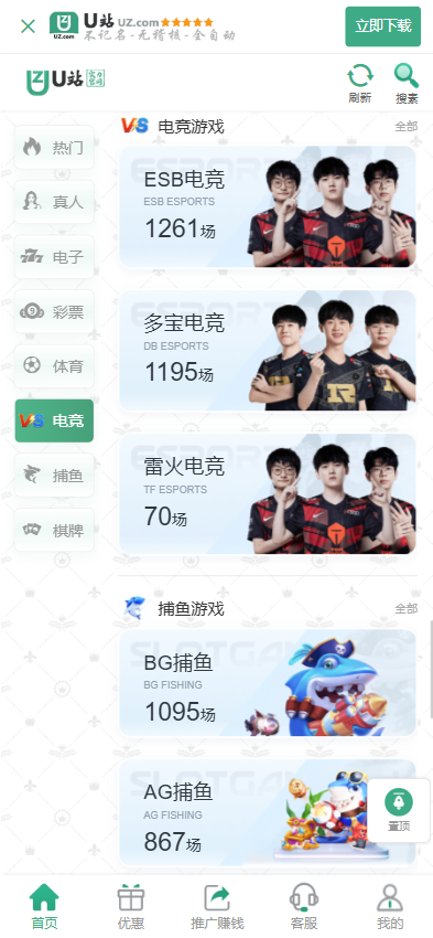 图片[7]-新UI/U站综合盘源码/包网源码/娱乐城源码/娱乐城搭建-清风源码