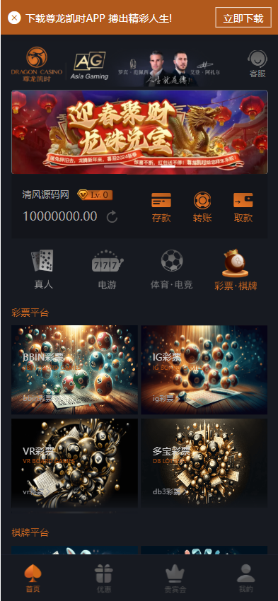 图片[6]-尊龙凯时娱乐城源码/综合盘源码/包网源码/现金盘源码-清风源码