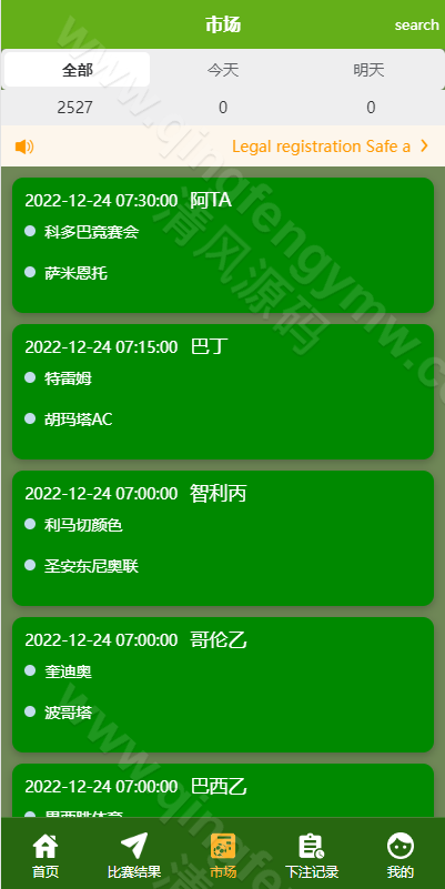 图片[7]-uniapp双语言反波胆系统源码/反波胆源码/球盘源码/足球下注系统源码-清风源码
