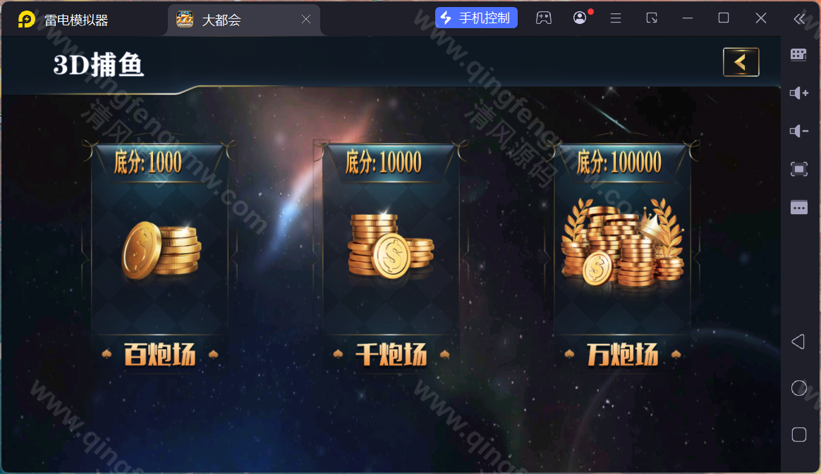 图片[10]-大富豪棋牌源码/二开大都会棋牌源码/U3D电玩城源码/可控/完整版-清风源码