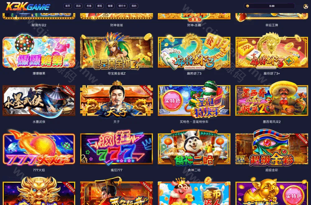 图片[2]-ps游戏源码/5Gslots源码/老虎机源码/电子源码/捕鱼源码/棋牌源码/街机/二合一API接口厂商源码-清风源码