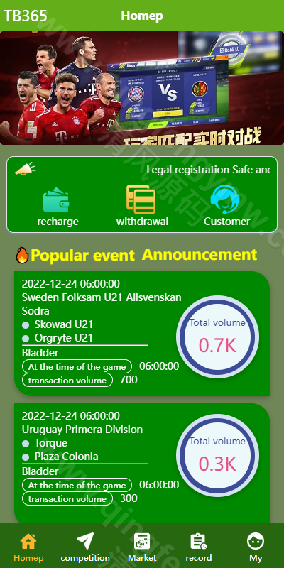 图片[3]-uniapp双语言反波胆系统源码/反波胆源码/球盘源码/足球下注系统源码-清风源码