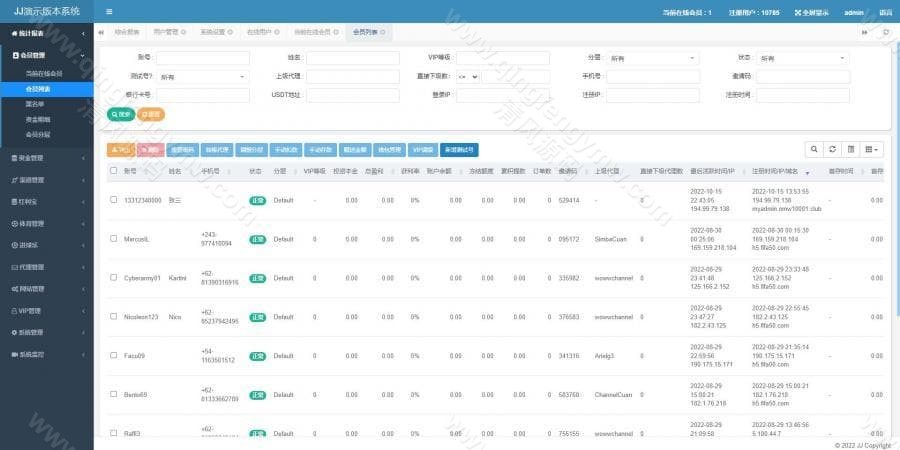 图片[7]-反波胆源码/体育反波胆/世界杯足球体育赛事竞技系统源码/JAVA版-清风源码