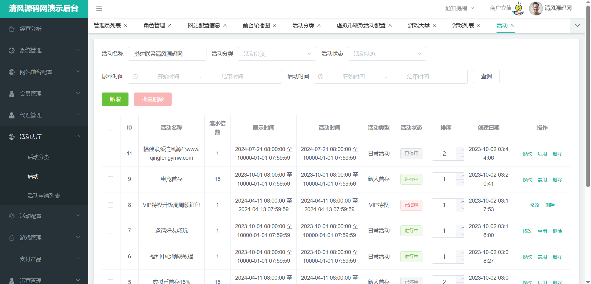 图片[27]-半岛体育源码/半岛体育综合盘源码/包网源码/娱乐城源码/娱乐城搭建/包网搭建-清风源码