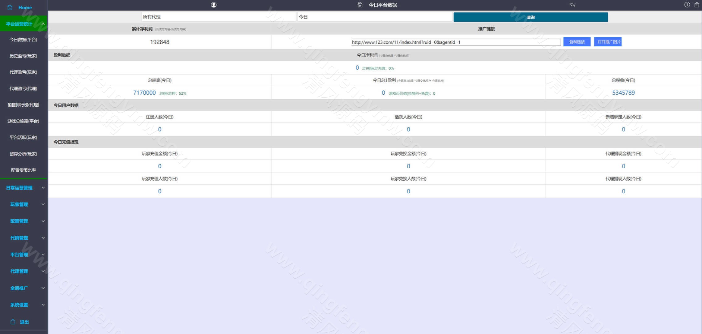 图片[18]-富贵5棋牌源码/富贵系列大满贯UI/独立银商端/安卓苹果双端/后台控制+搭建教程/完整运营版-清风源码
