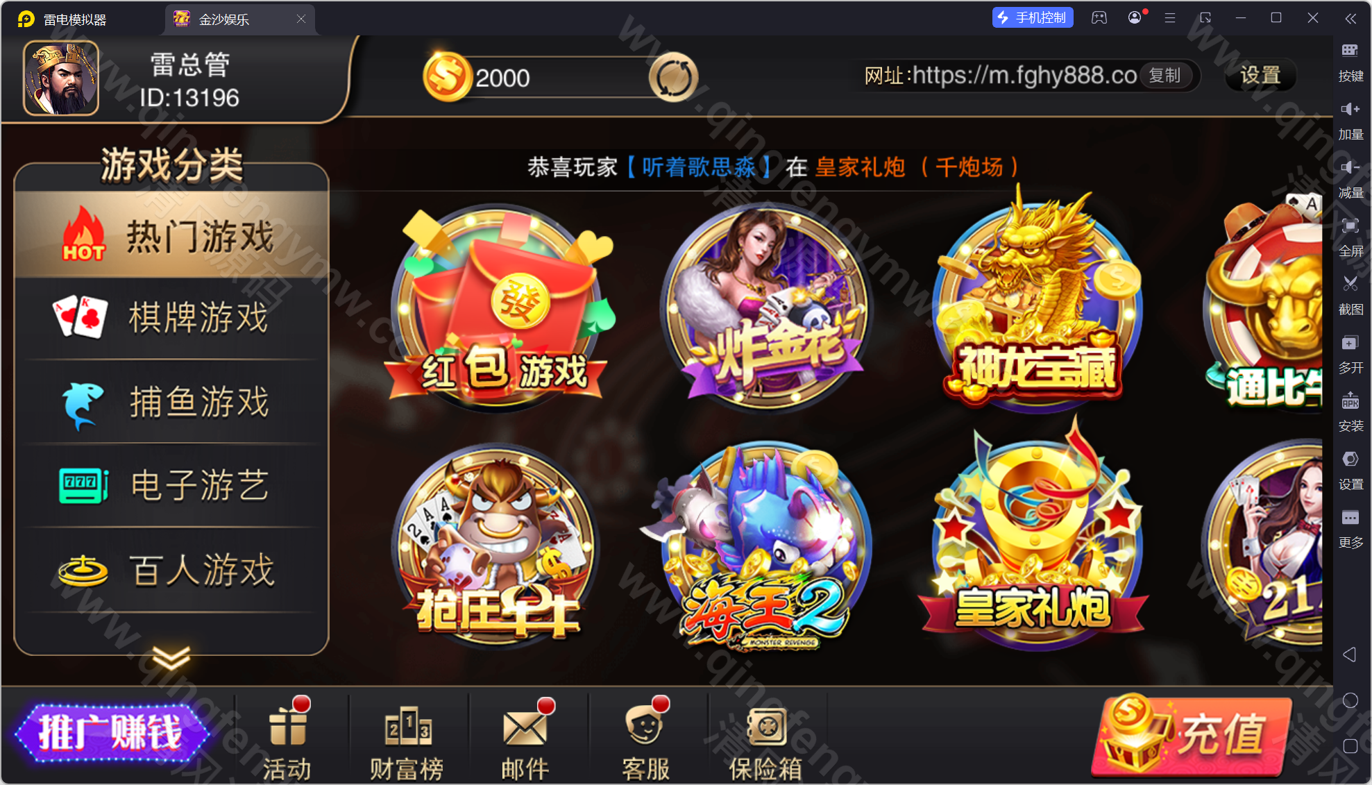 图片[1]-富贵棋牌源码/富贵5三国注册版镜像端/机器人陪玩/后台控制+视频搭建教程/完整运营版-清风源码