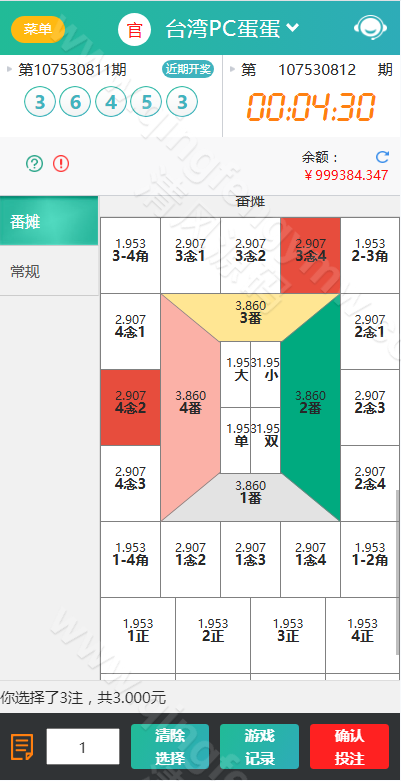 图片[21]-九州国际源码/久游娱乐源码/天富娱乐源码/时时彩源码-清风源码
