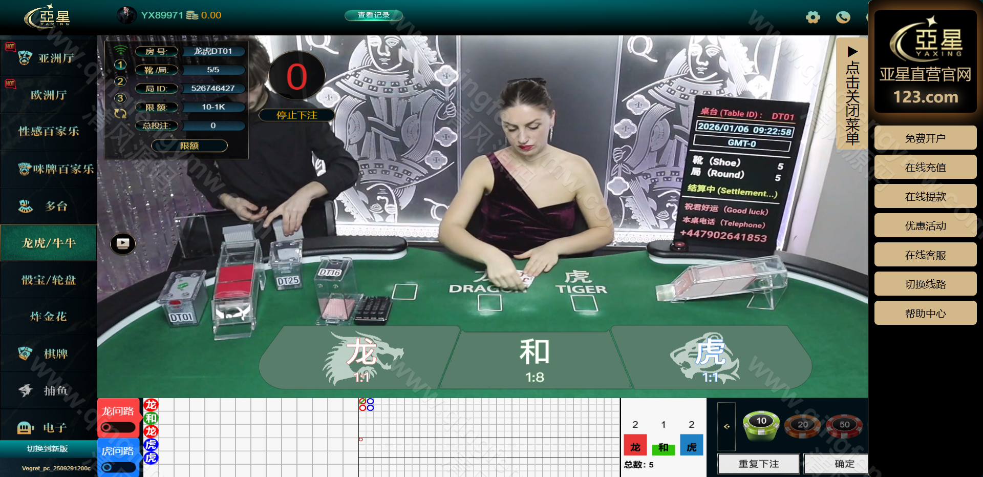 图片[22]-亚星综合信用盘源码/亚星信誉盘源码/亚星官网/百家乐源码/视讯/电玩/棋牌/龙虎/真人视讯直营-清风源码