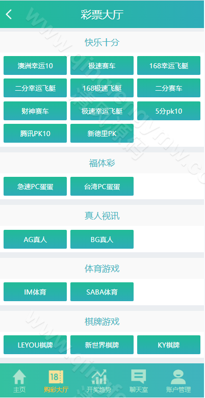 图片[4]-九州国际源码/久游娱乐源码/天富娱乐源码/时时彩源码-清风源码