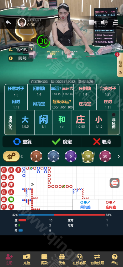 图片[6]-亚星综合信用盘源码/亚星信誉盘源码/亚星官网/百家乐源码/视讯/电玩/棋牌/龙虎/真人视讯直营-清风源码