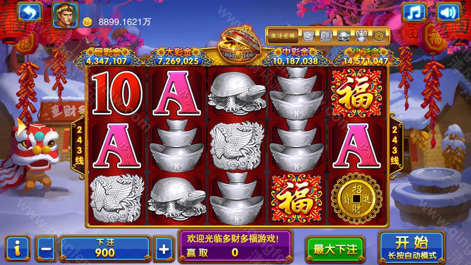 图片[2]-富贵5棋牌源码/富贵系列大满贯UI/独立银商端/安卓苹果双端/后台控制+搭建教程/完整运营版-清风源码