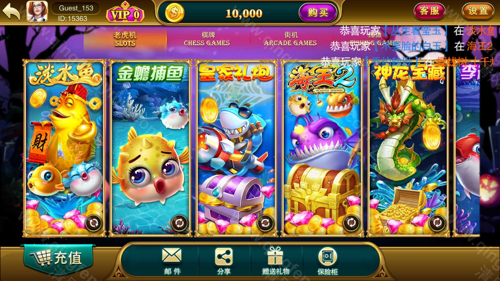 图片[1]-富贵5棋牌源码/富贵系列大满贯UI/独立银商端/安卓苹果双端/后台控制+搭建教程/完整运营版-清风源码