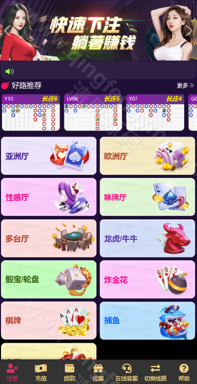 图片[5]-亚星综合信用盘源码/亚星信誉盘源码/亚星官网/百家乐源码/视讯/电玩/棋牌/龙虎/真人视讯直营-清风源码