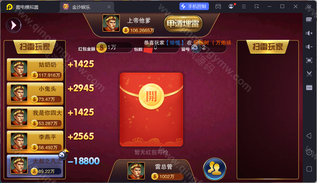 图片[3]-富贵棋牌源码/富贵5三国注册版镜像端/机器人陪玩/后台控制+视频搭建教程/完整运营版-清风源码