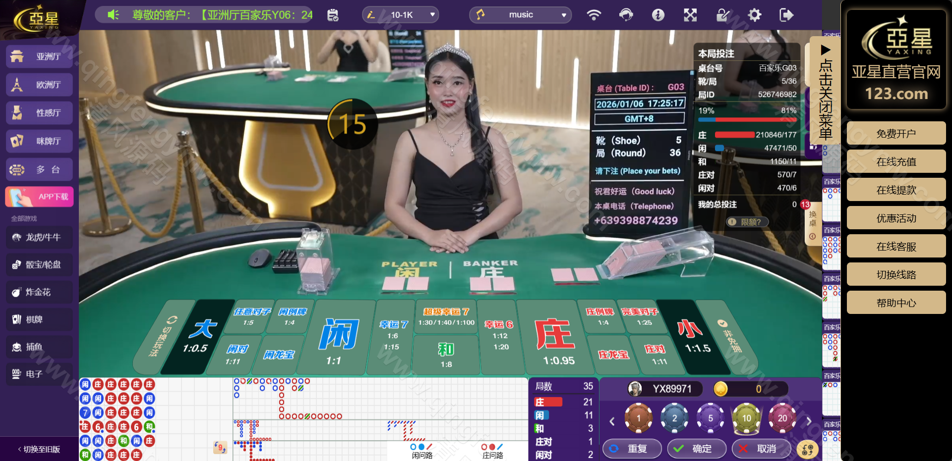 图片[34]-亚星综合信用盘源码/亚星信誉盘源码/亚星官网/百家乐源码/视讯/电玩/棋牌/龙虎/真人视讯直营-清风源码