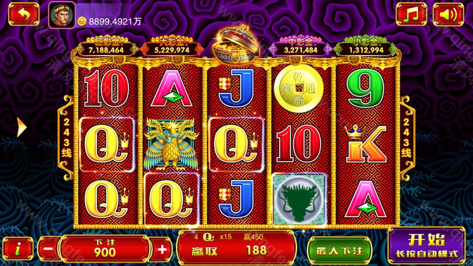 图片[8]-富贵5棋牌源码/富贵系列大满贯UI/独立银商端/安卓苹果双端/后台控制+搭建教程/完整运营版-清风源码