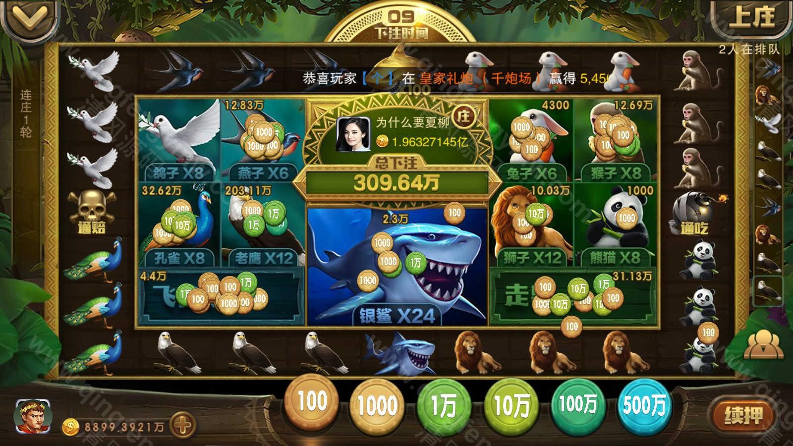 图片[6]-富贵5棋牌源码/富贵系列大满贯UI/独立银商端/安卓苹果双端/后台控制+搭建教程/完整运营版-清风源码