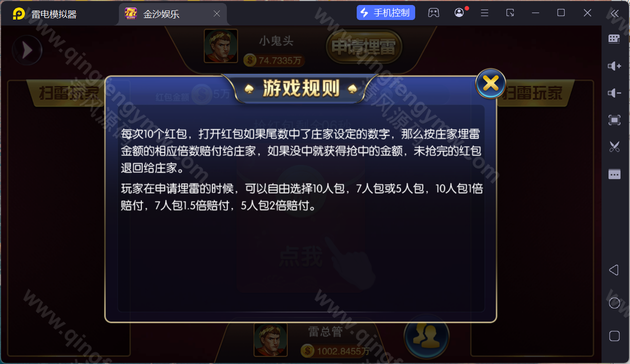 图片[5]-富贵棋牌源码/富贵5三国注册版镜像端/机器人陪玩/后台控制+视频搭建教程/完整运营版-清风源码