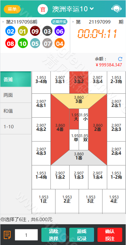 图片[17]-九州国际源码/久游娱乐源码/天富娱乐源码/时时彩源码-清风源码