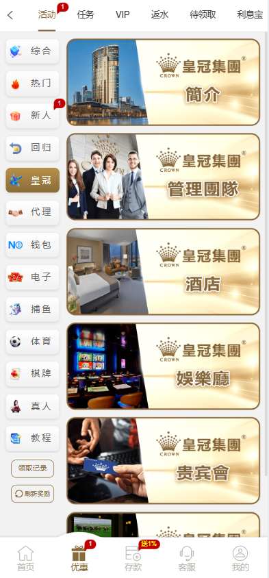 图片[16]-皇冠综合盘源码/包网源码/皇冠源码/皇冠娱乐城源码/皇冠体育源码-清风源码