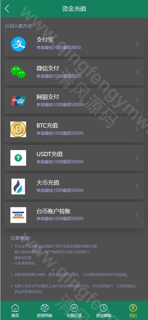 图片[9]-2026最新反波胆源码/ECSTeam多语言足球体育反波胆投注源码/世界杯下注源码/足球比分竞猜源码/前端html+后端PHP/运营版-清风源码