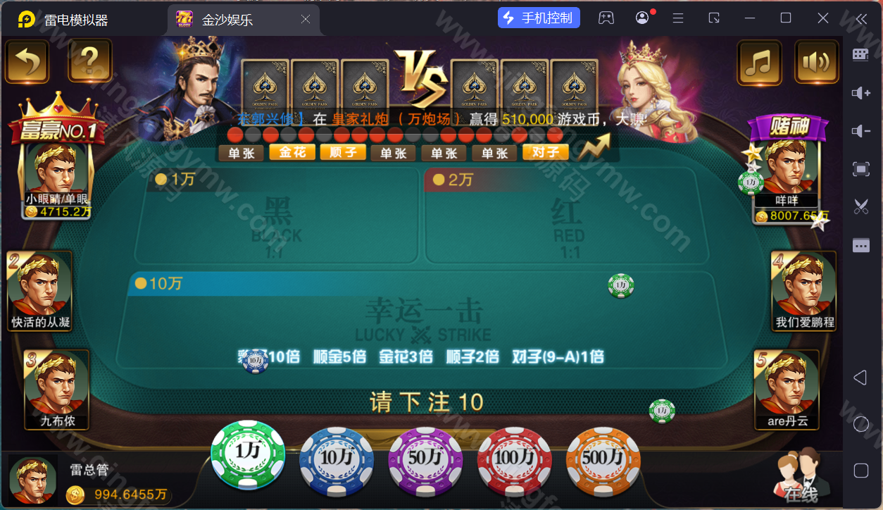 图片[15]-富贵棋牌源码/富贵5三国注册版镜像端/机器人陪玩/后台控制+视频搭建教程/完整运营版-清风源码