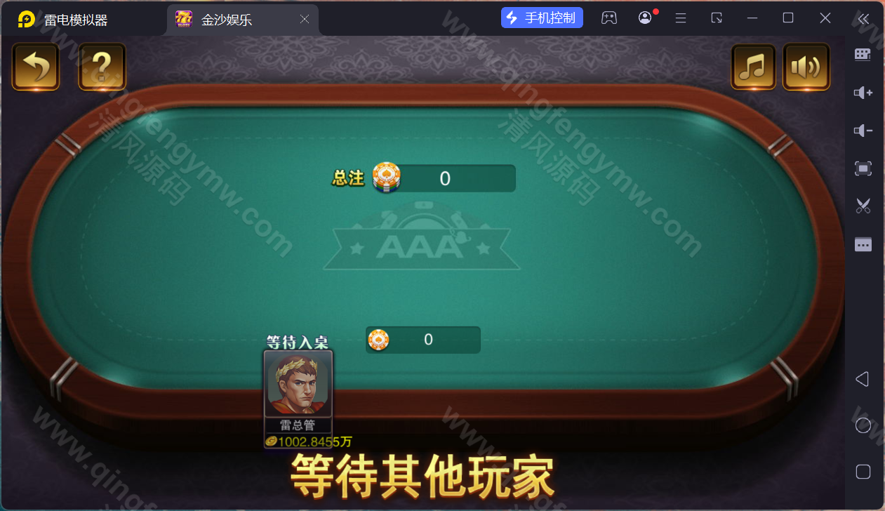 图片[6]-富贵棋牌源码/富贵5三国注册版镜像端/机器人陪玩/后台控制+视频搭建教程/完整运营版-清风源码