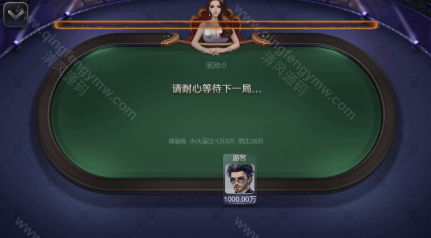 图片[11]-新KG电子源码/电玩城源码/PG电子源码/本地PG游戏/紫色UI/增加充值接口-清风源码