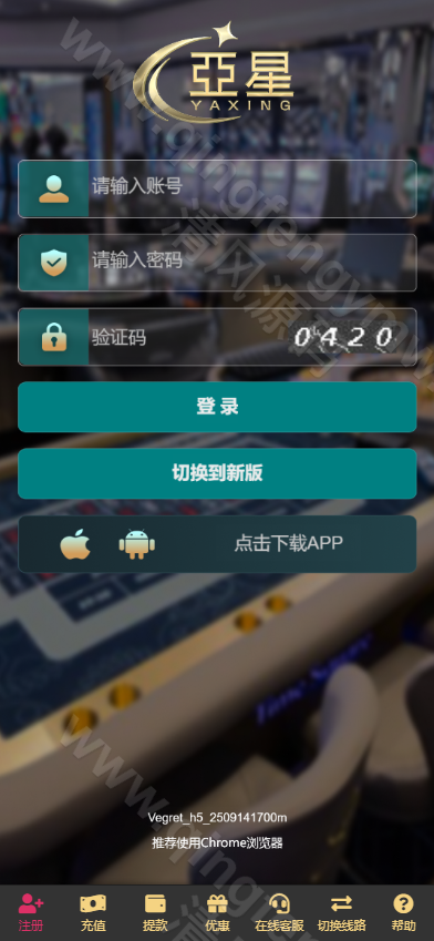 图片[3]-亚星综合信用盘源码/亚星信誉盘源码/亚星官网/百家乐源码/视讯/电玩/棋牌/龙虎/真人视讯直营-清风源码