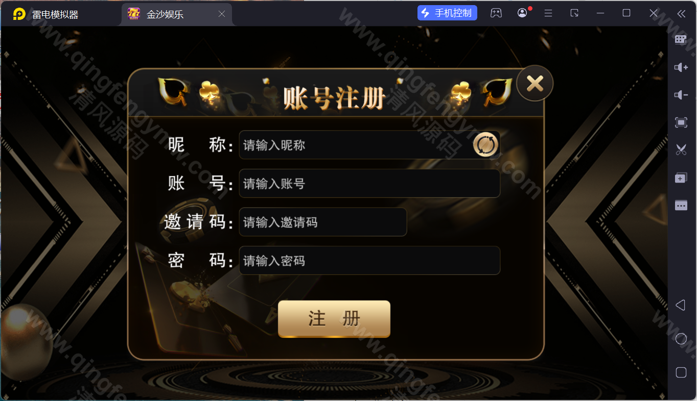 图片[2]-富贵棋牌源码/富贵5三国注册版镜像端/机器人陪玩/后台控制+视频搭建教程/完整运营版-清风源码