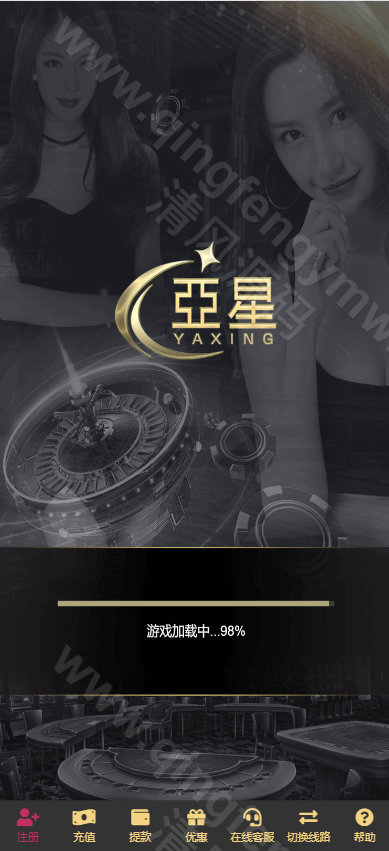 图片[2]-亚星综合信用盘源码/亚星信誉盘源码/亚星官网/百家乐源码/视讯/电玩/棋牌/龙虎/真人视讯直营-清风源码