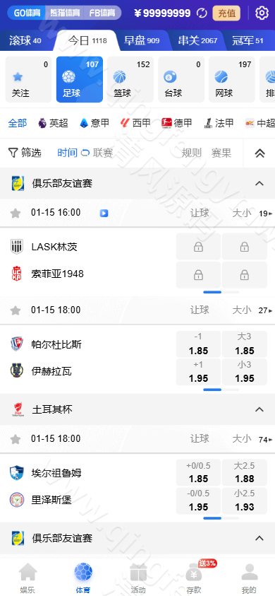 图片[10]-PG娱乐城源码/德州扑克综合盘源码/包网源码/娱乐城搭建-清风源码