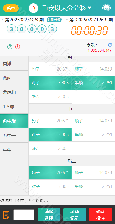 图片[12]-九州国际源码/久游娱乐源码/天富娱乐源码/时时彩源码-清风源码
