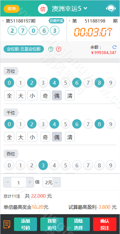 图片[9]-九州国际源码/久游娱乐源码/天富娱乐源码/时时彩源码-清风源码