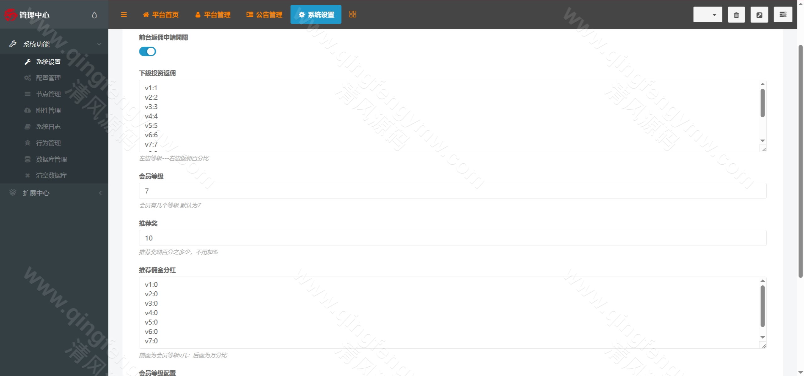 图片[17]-2026最新反波胆源码/ECSTeam多语言足球体育反波胆投注源码/世界杯下注源码/足球比分竞猜源码/前端html+后端PHP/运营版-清风源码