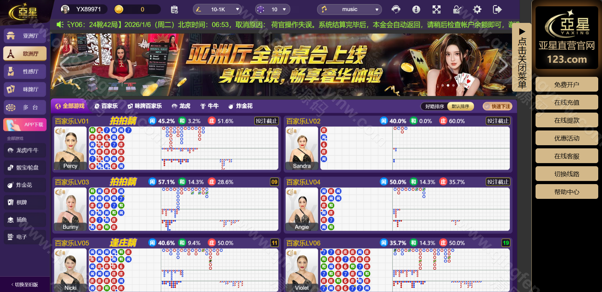 图片[24]-亚星综合信用盘源码/亚星信誉盘源码/亚星官网/百家乐源码/视讯/电玩/棋牌/龙虎/真人视讯直营-清风源码