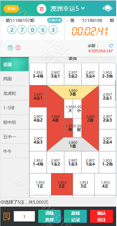 图片[10]-九州国际源码/久游娱乐源码/天富娱乐源码/时时彩源码-清风源码