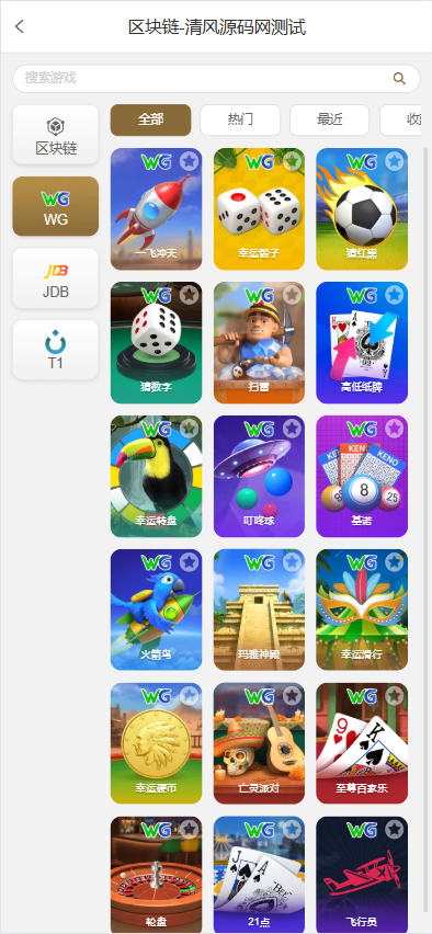 图片[14]-皇冠综合盘源码/包网源码/皇冠源码/皇冠娱乐城源码/皇冠体育源码-清风源码