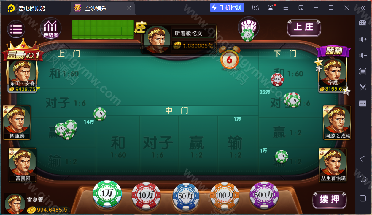 图片[17]-富贵棋牌源码/富贵5三国注册版镜像端/机器人陪玩/后台控制+视频搭建教程/完整运营版-清风源码