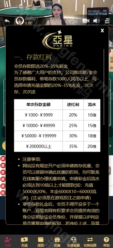图片[7]-亚星综合信用盘源码/亚星信誉盘源码/亚星官网/百家乐源码/视讯/电玩/棋牌/龙虎/真人视讯直营-清风源码
