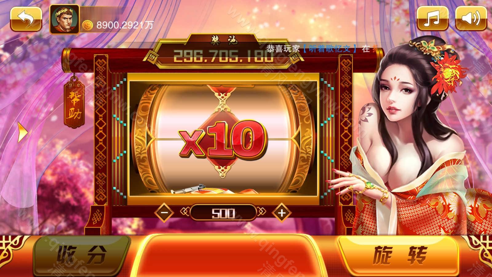 图片[4]-富贵5棋牌源码/富贵系列大满贯UI/独立银商端/安卓苹果双端/后台控制+搭建教程/完整运营版-清风源码